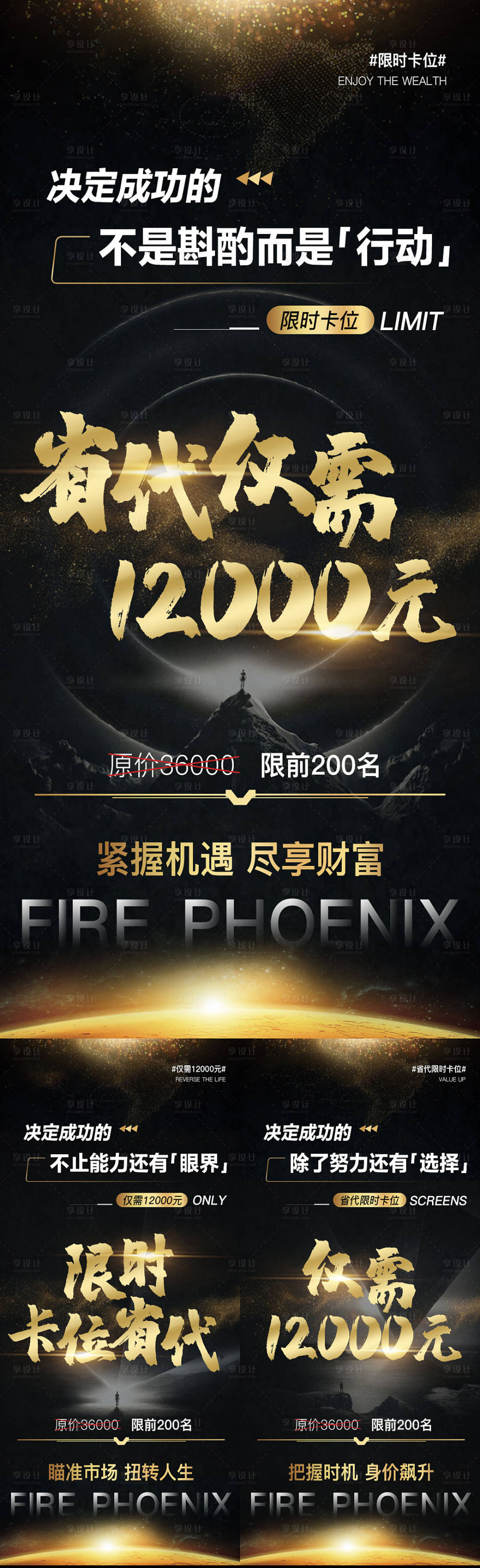 源文件下載【享設(shè)計】搜索編號：93630010814291995【微商招代理】