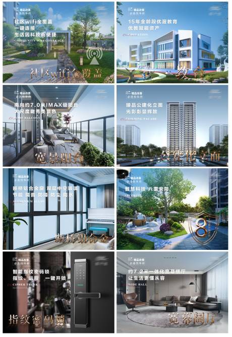 源文件下载【卖点展板画面】编号：25850011085698581