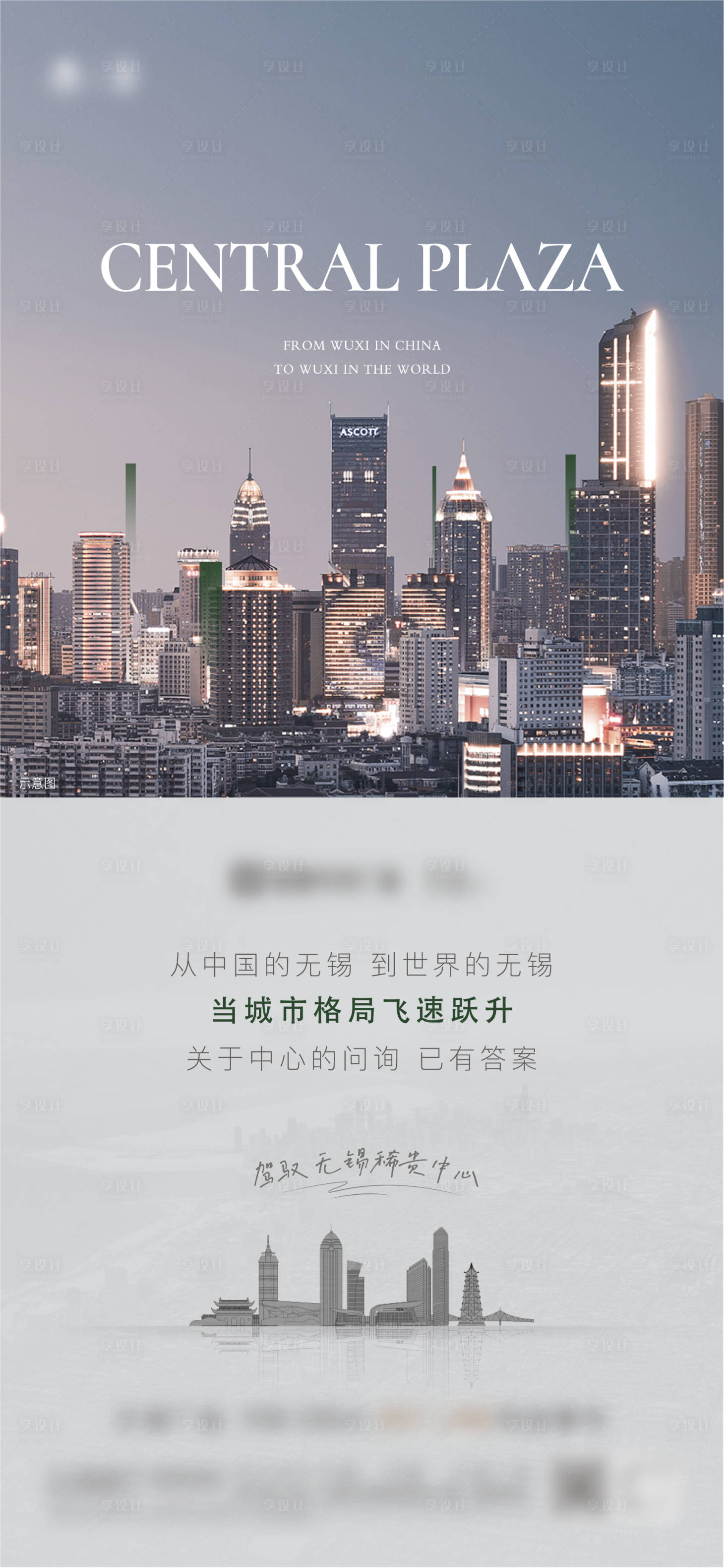 源文件下载【价值系列海报】编号：56000011008164536