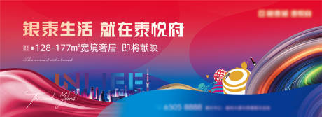 源文件下載【地產(chǎn)商業(yè)階段形象】編號(hào)：54030011332435496