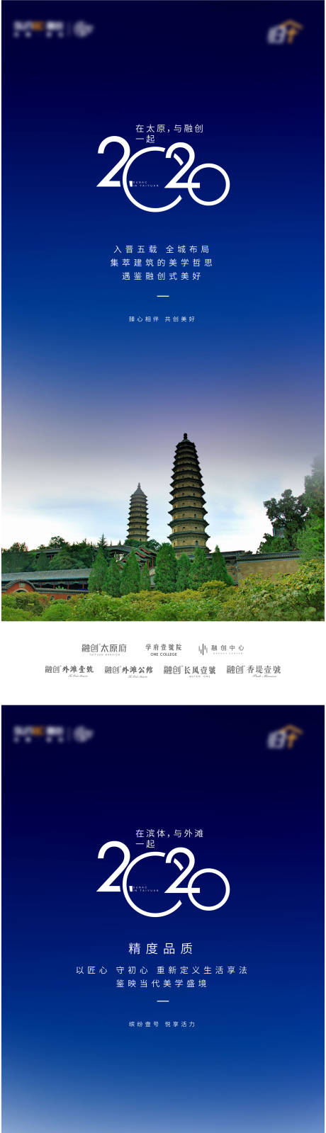 源文件下载【享设计】搜索编号：12870010982776412【创意 】