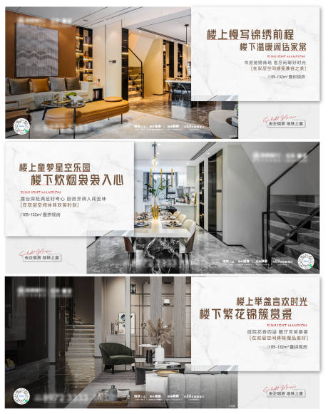 源文件下载【美图洋房价值稿】编号：88240011037638510