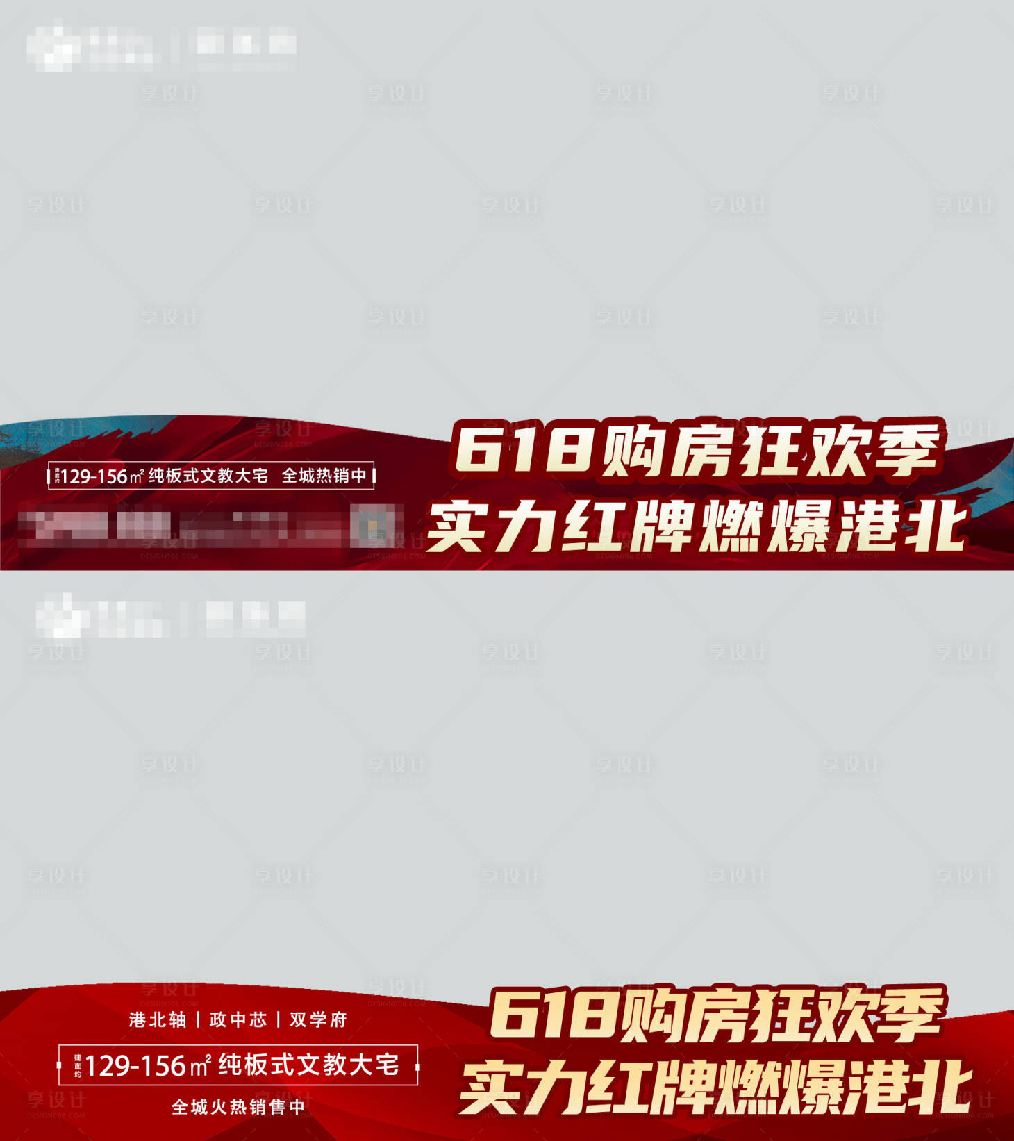 源文件下载【促销活动视频压条】编号：26500011317725052