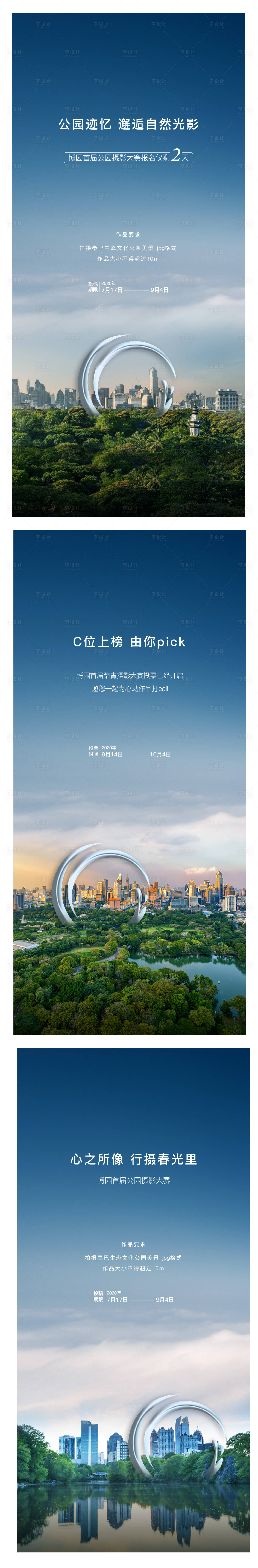 源文件下载【价值点海报】编号：77880011149596826
