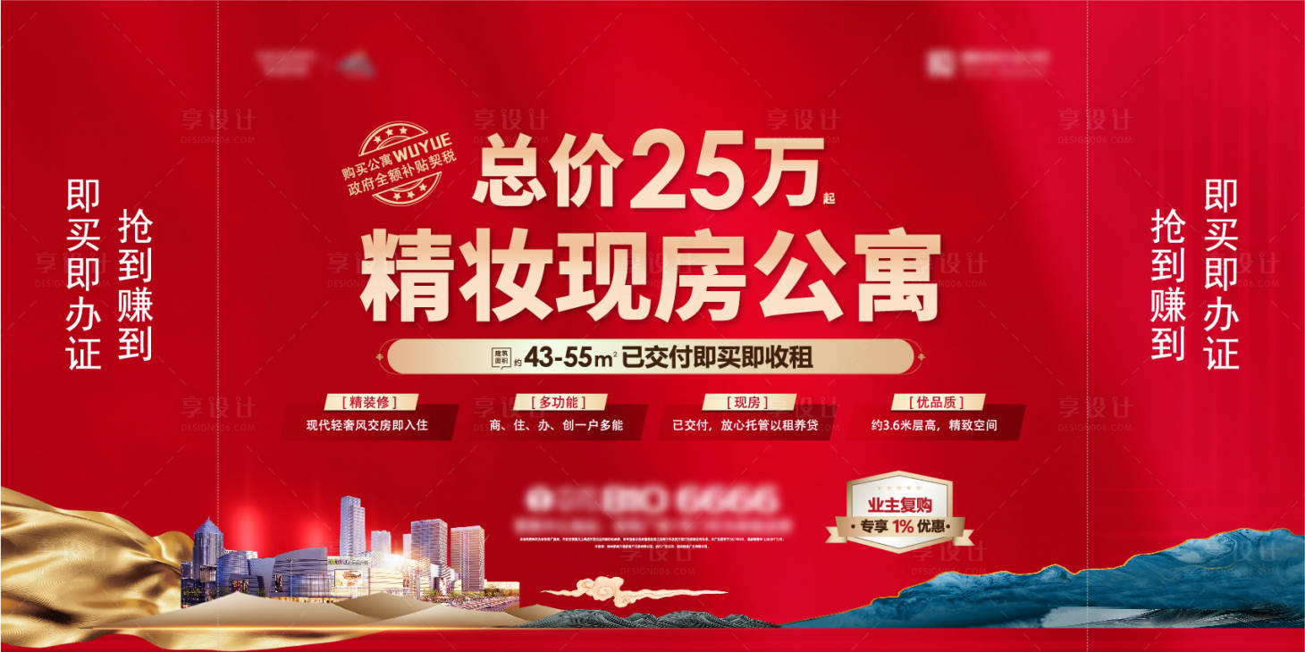 源文件下載【享設計】搜索編號：26520010981186909【桁架】