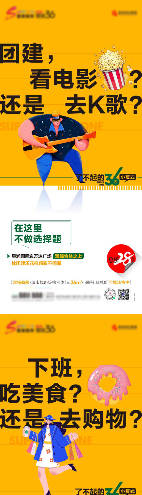 源文件下载【地产价值单图】编号：82070011135455791