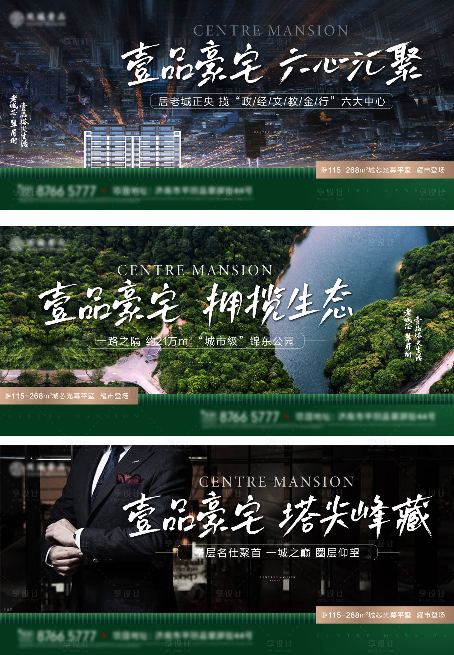 源文件下載【價(jià)值點(diǎn)  】編號(hào)：76960011008074175