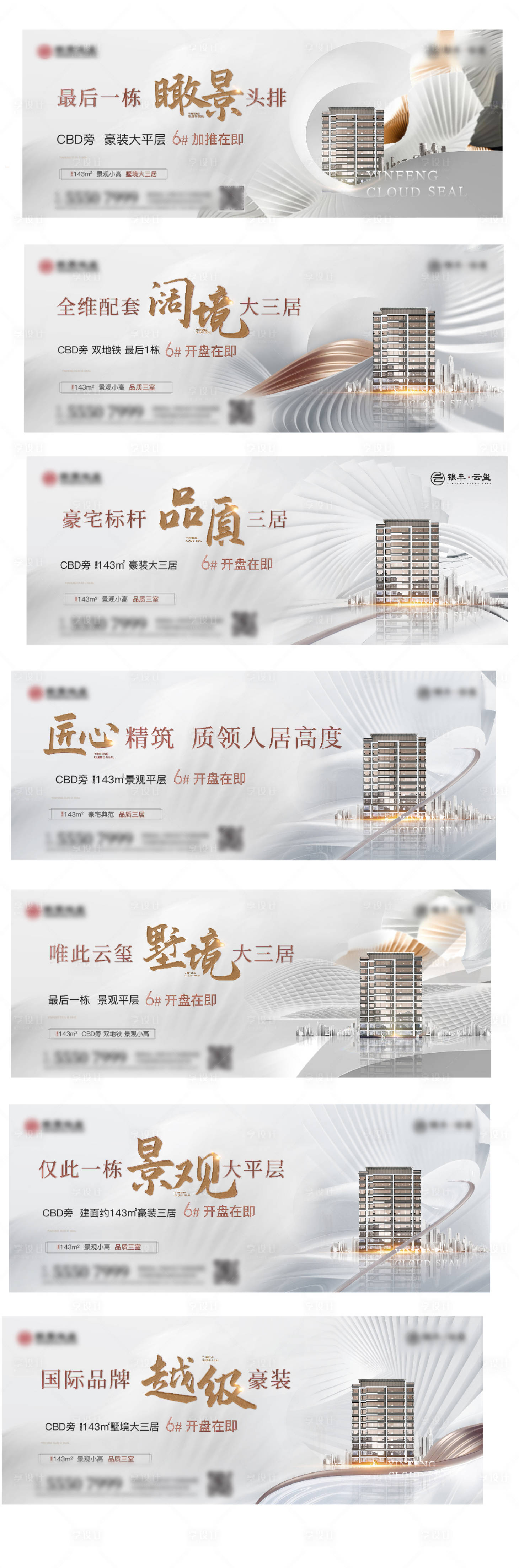 源文件下载【享设计】搜索编号：41350010958124572【主画面 价值点】