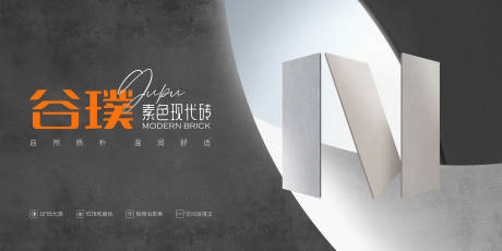 源文件下载【素色现代砖形象画】编号：33850011037113596