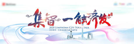 源文件下载【城市会】编号：51100010909176561