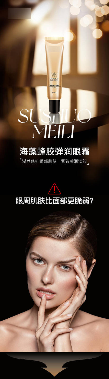 源文件下载【《产品详情页》（EPS用AI打开）】编号：23730011267785529