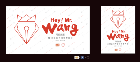 源文件下载【头条号创作大会】编号：31860010922734114