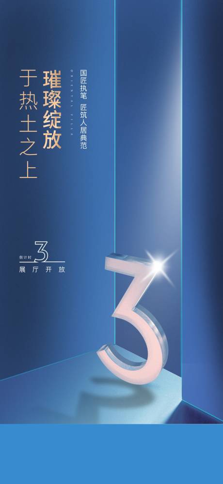 源文件下載【享設(shè)計(jì)】搜索編號：64190011310433781【倒計(jì)時】