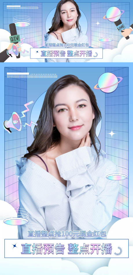 源文件下载【女装服饰banner】编号：69230011281971468
