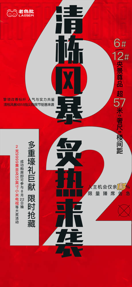 源文件下载【清栋热销】编号：20220701182653691