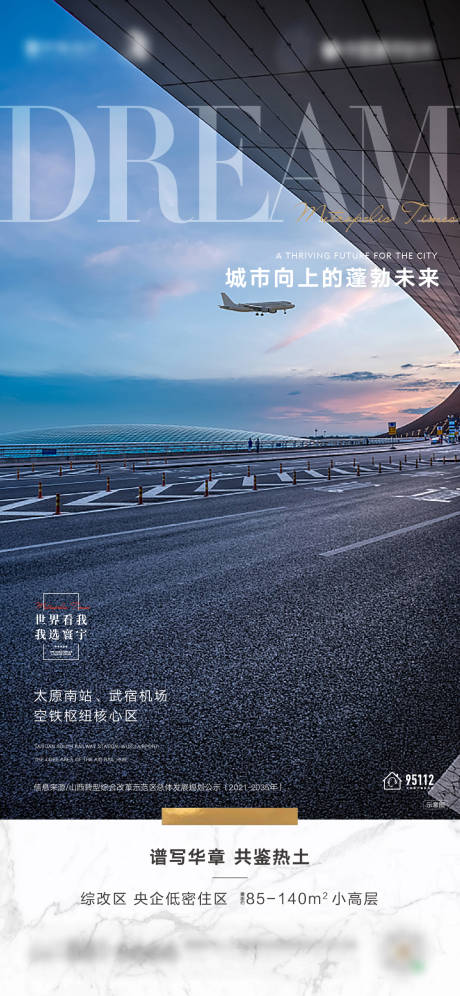 源文件下载【地产价值点系列微信】编号：92490011147151986