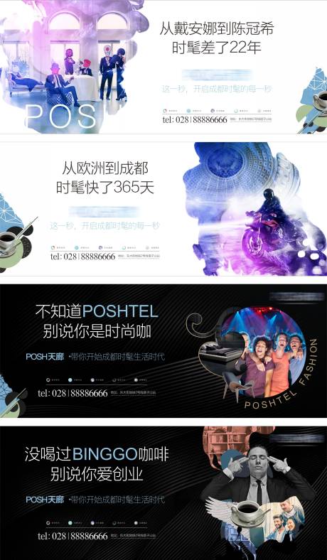 源文件下载【地产公寓创意户外广告系列海报】编号：21490010896717111