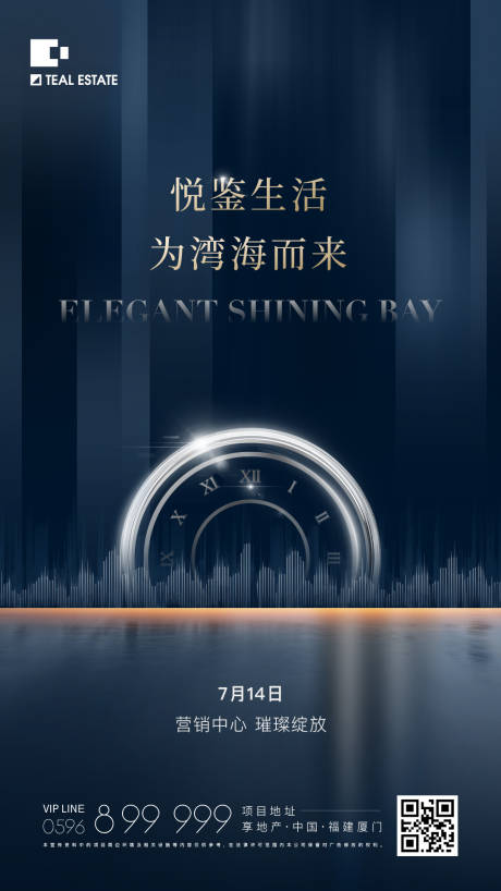 源文件下载【开盘倒计时刷屏】编号：88780010878656308