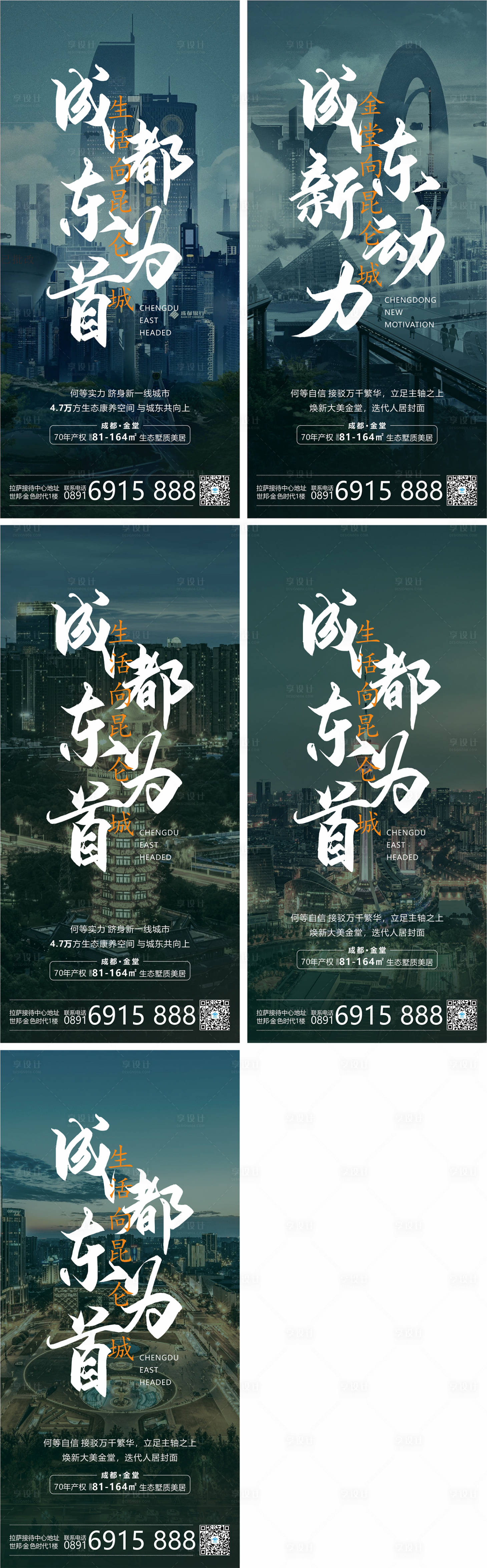 源文件下载【系列稿】编号：70880011338951149