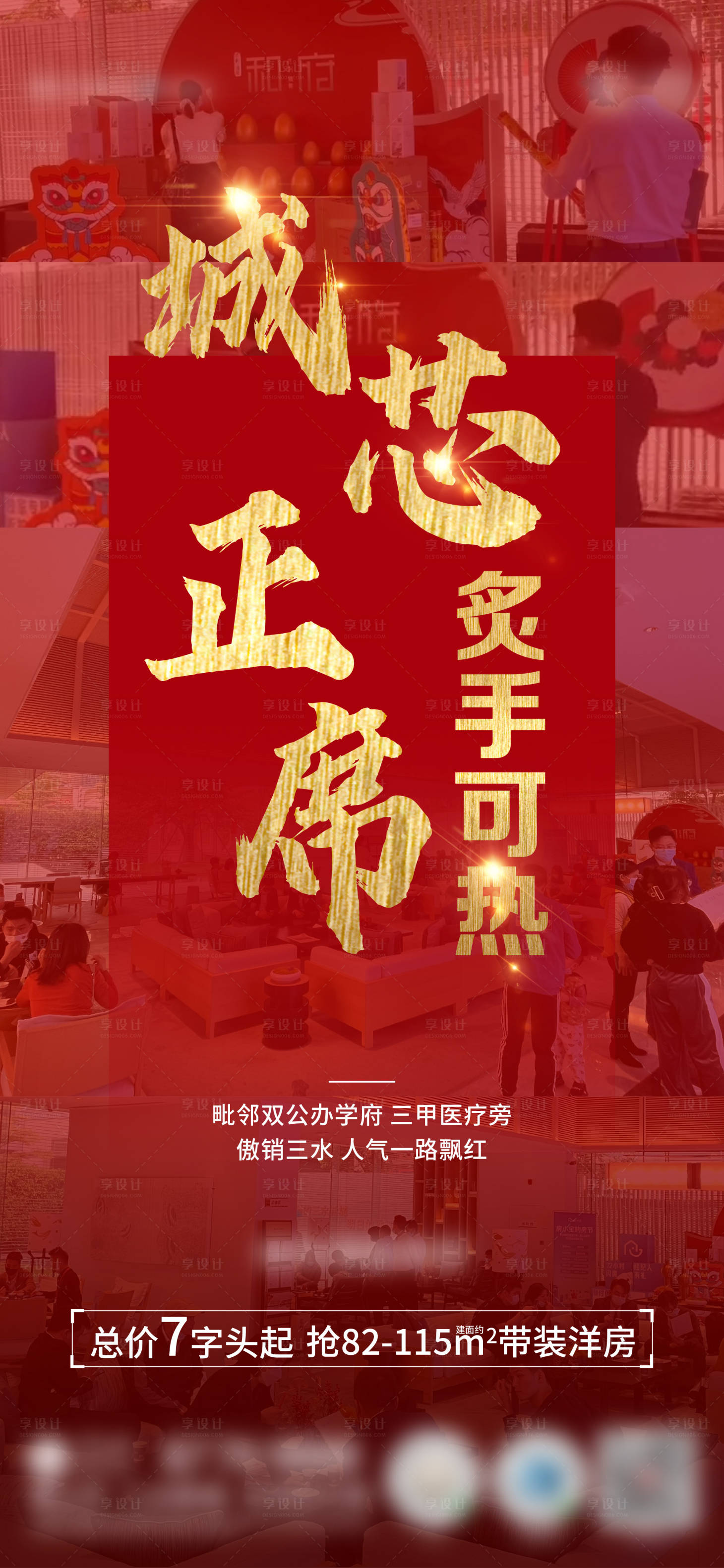 源文件下载【热销】编号：62650011343643275