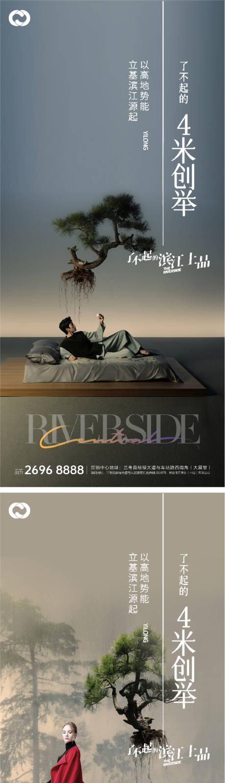 源文件下載【享設(shè)計(jì)】搜索編號(hào)：38080010919828601【地產(chǎn)提案價(jià)值點(diǎn)系列海報(bào)】