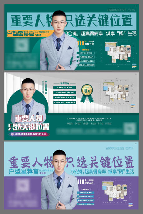 源文件下载【享设计】搜索编号：42030011225351880【地产户型推荐系列】