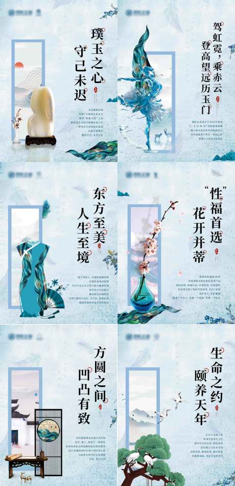 源文件下载【企业宣传海报】编号：79690011222968040