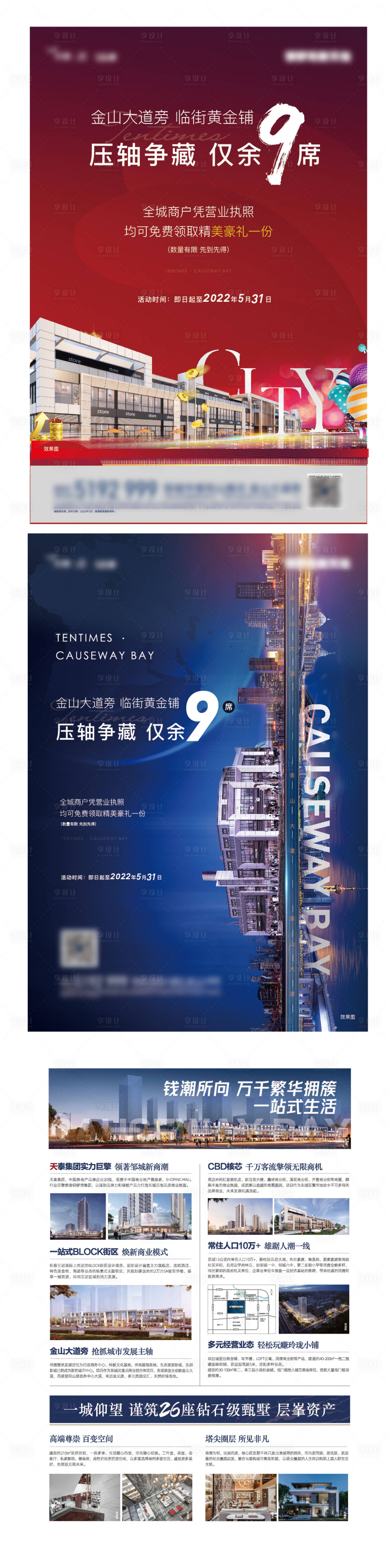 源文件下載【單頁  】編號：29890010976218012