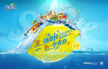 源文件下载【水上运动活动背景板】编号：67400011040413226