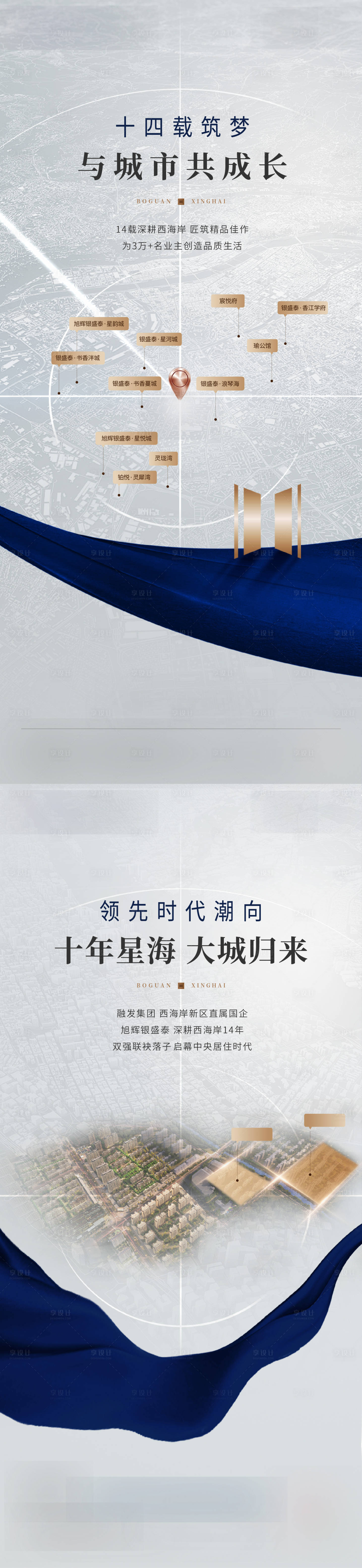 源文件下載【大城 品牌】編號：32340011339283730