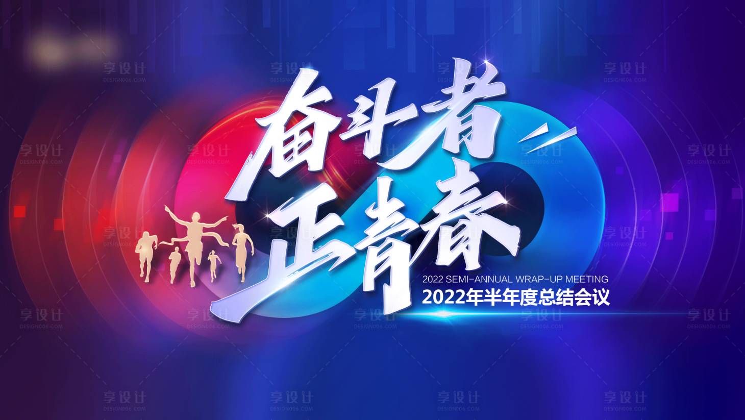 源文件下载【享设计】搜索编号：12790011144135111【正能量活动背景】