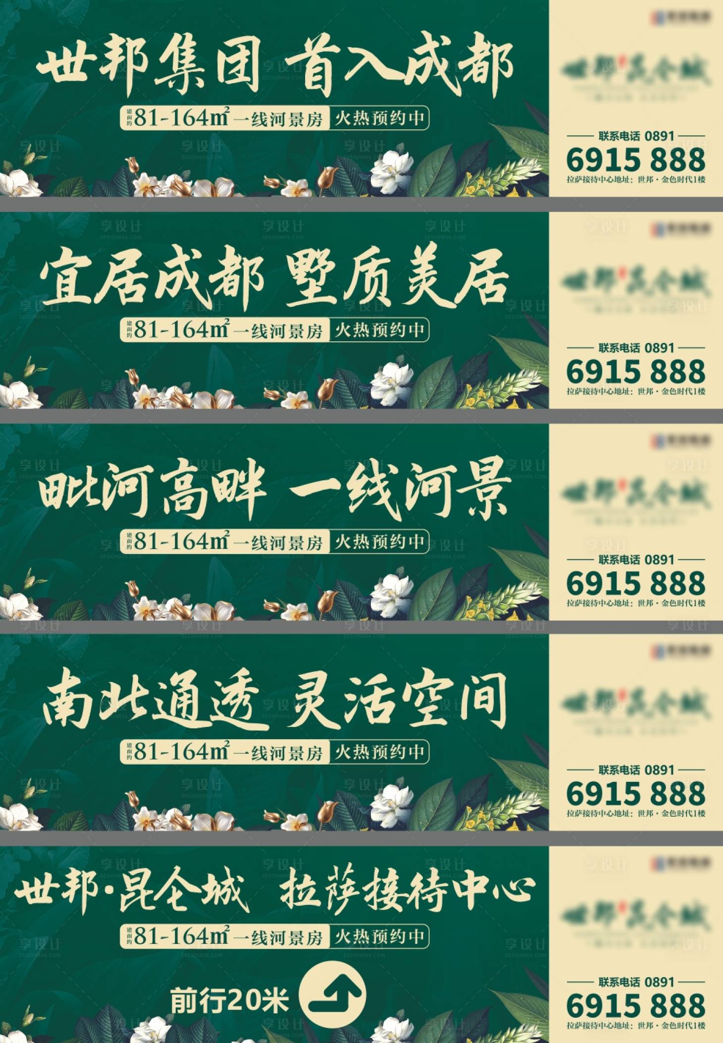 源文件下載【享設(shè)計】搜索編號：11860011338494469【拉薩圍墻】