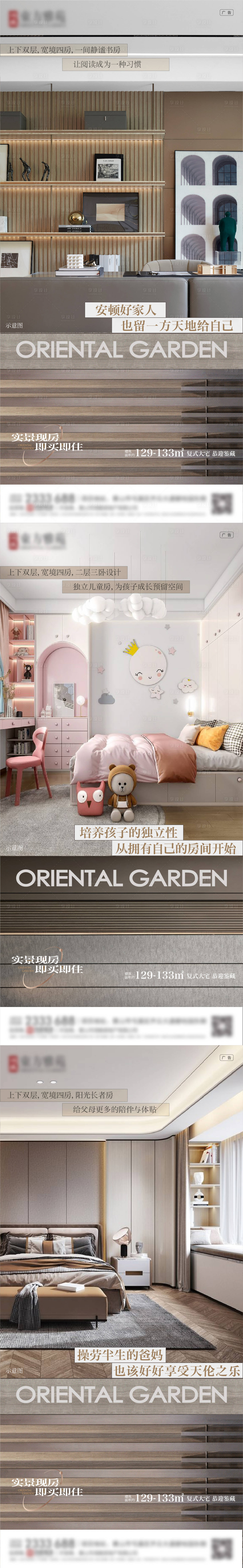 源文件下载【享设计】搜索编号：35800010878869773【户型价值点】
