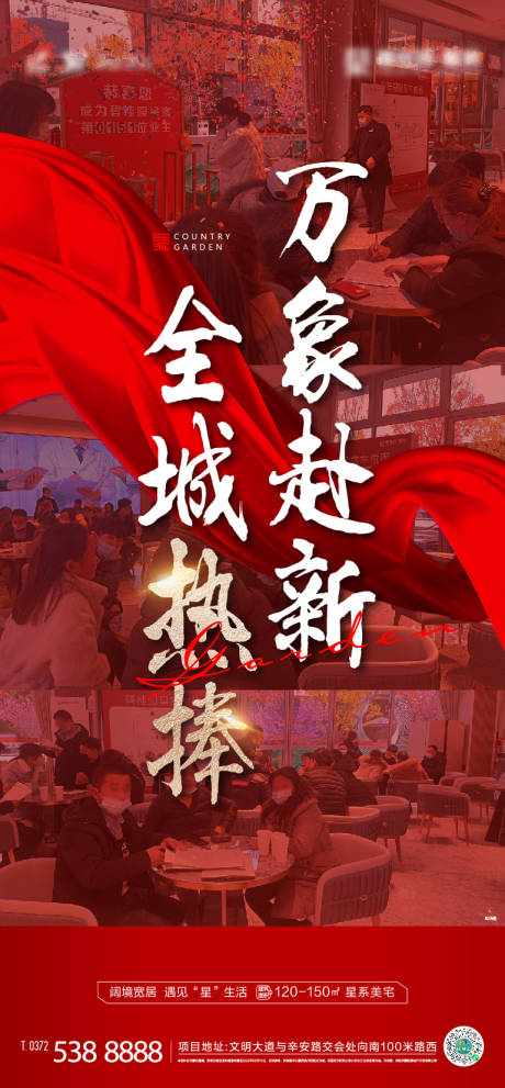 源文件下载【人气热销】编号：20220706111957627
