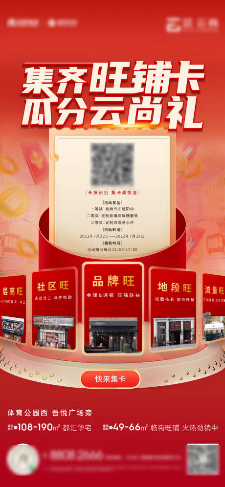 源文件下载【集卡游戏】编号：81040011335253932