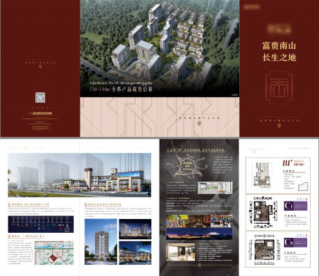 源文件下载【房地产红金价值点户型四折页】编号：32780011314932355