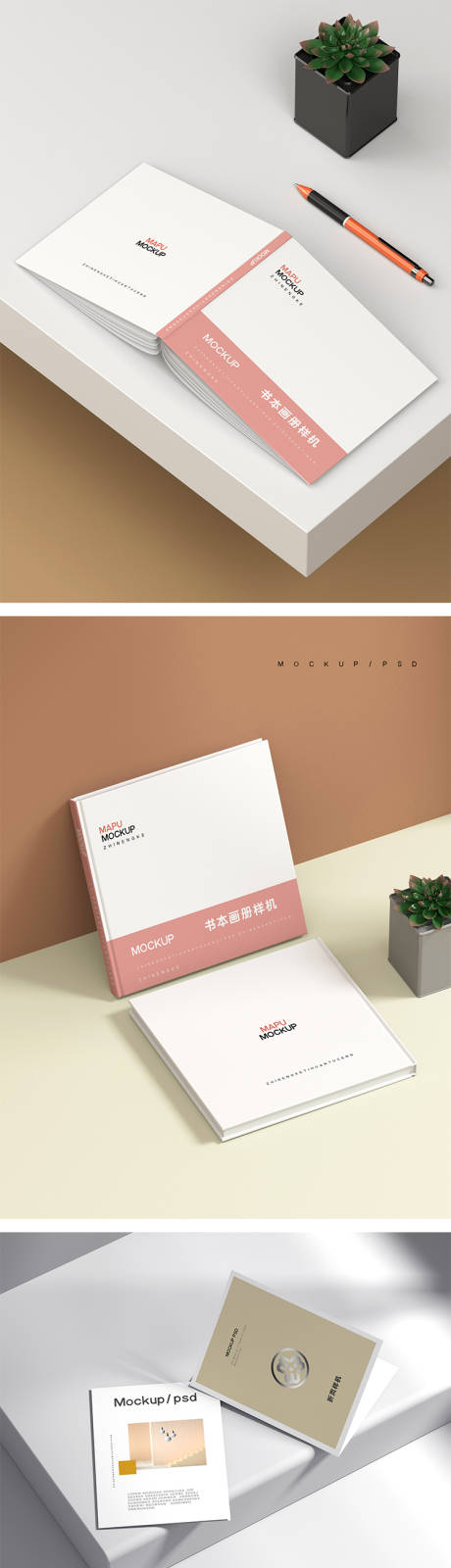 源文件下載【享設計】搜索編號：66780011265612122【高端品牌VI文創樣機】