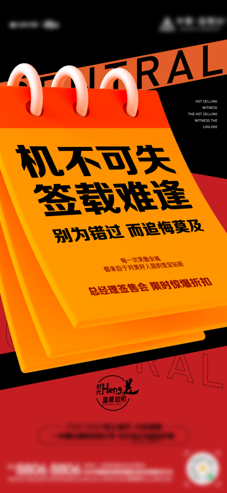 源文件下载【热销 】编号：93600011008858926