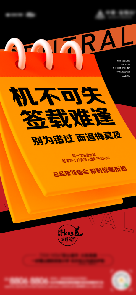 编号：20220711113353383【享设计】源文件下载-热销 