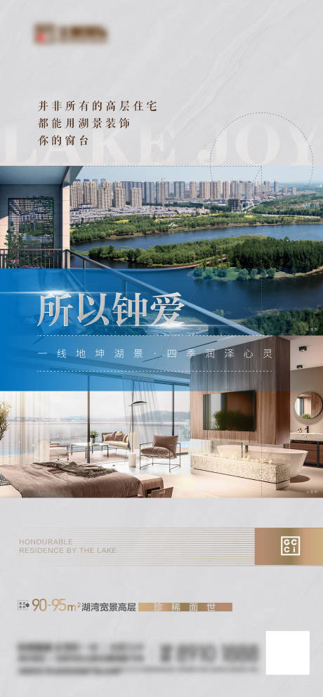 源文件下載【地產(chǎn)價(jià)值點(diǎn)】編號(hào)：78960011176001638