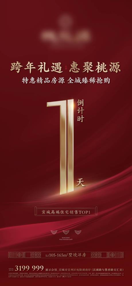 源文件下载【中式 】编号：46240011181887555