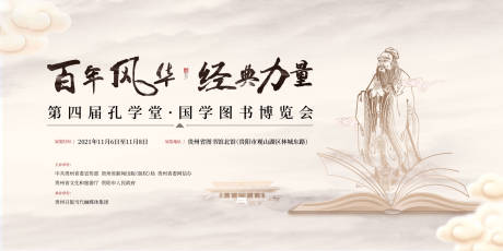 源文件下载【国学  】编号：49880011342387241