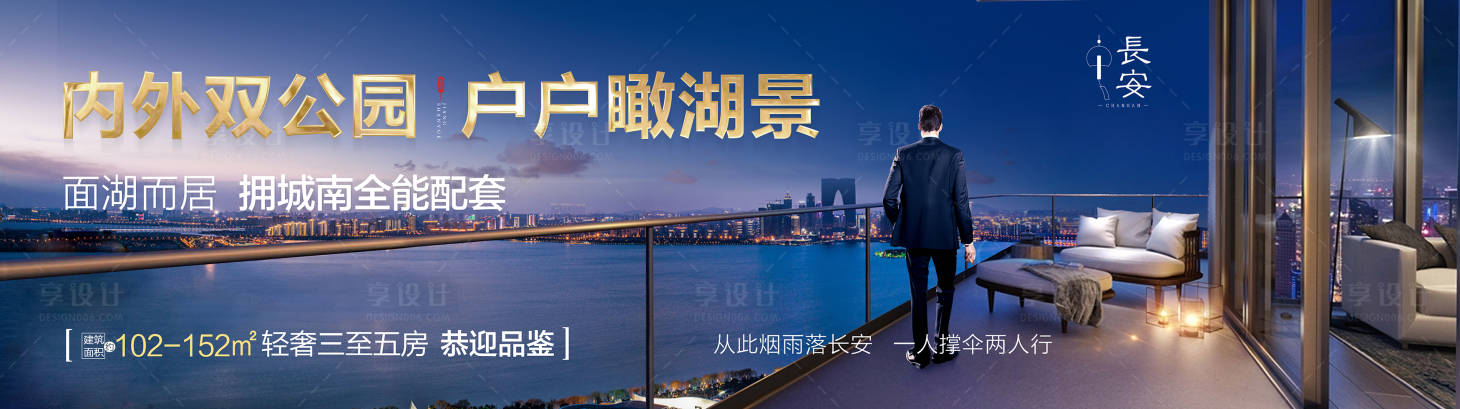 源文件下载【享设计】搜索编号：57570011029633318【户外公园主KV】