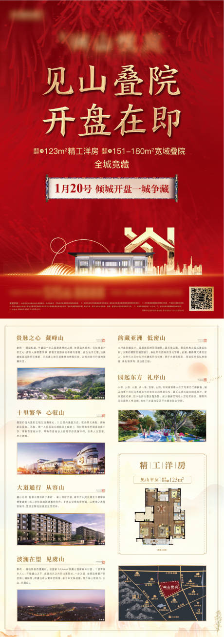 源文件下载【单页DM】编号：46090011027601230