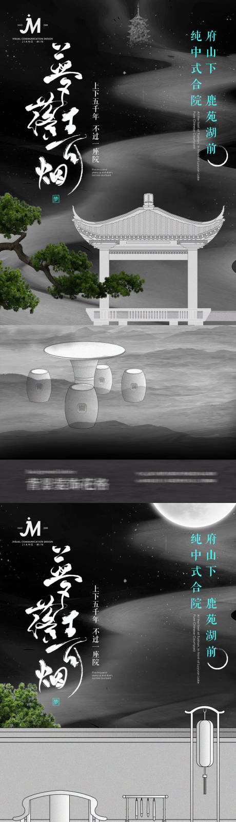 源文件下载【中式 】编号：69150011324028813