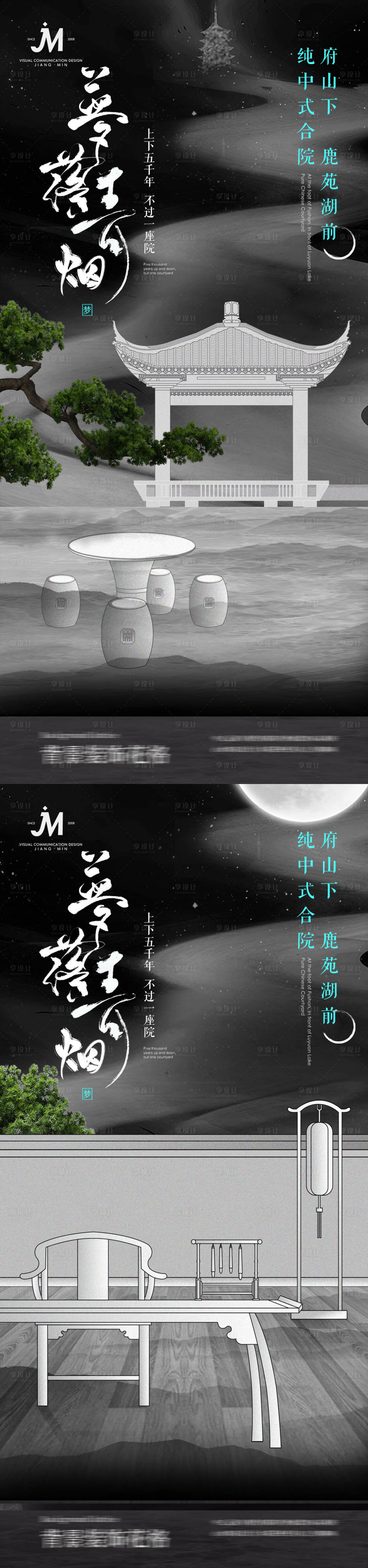 源文件下载【中式 】编号：69150011324028813
