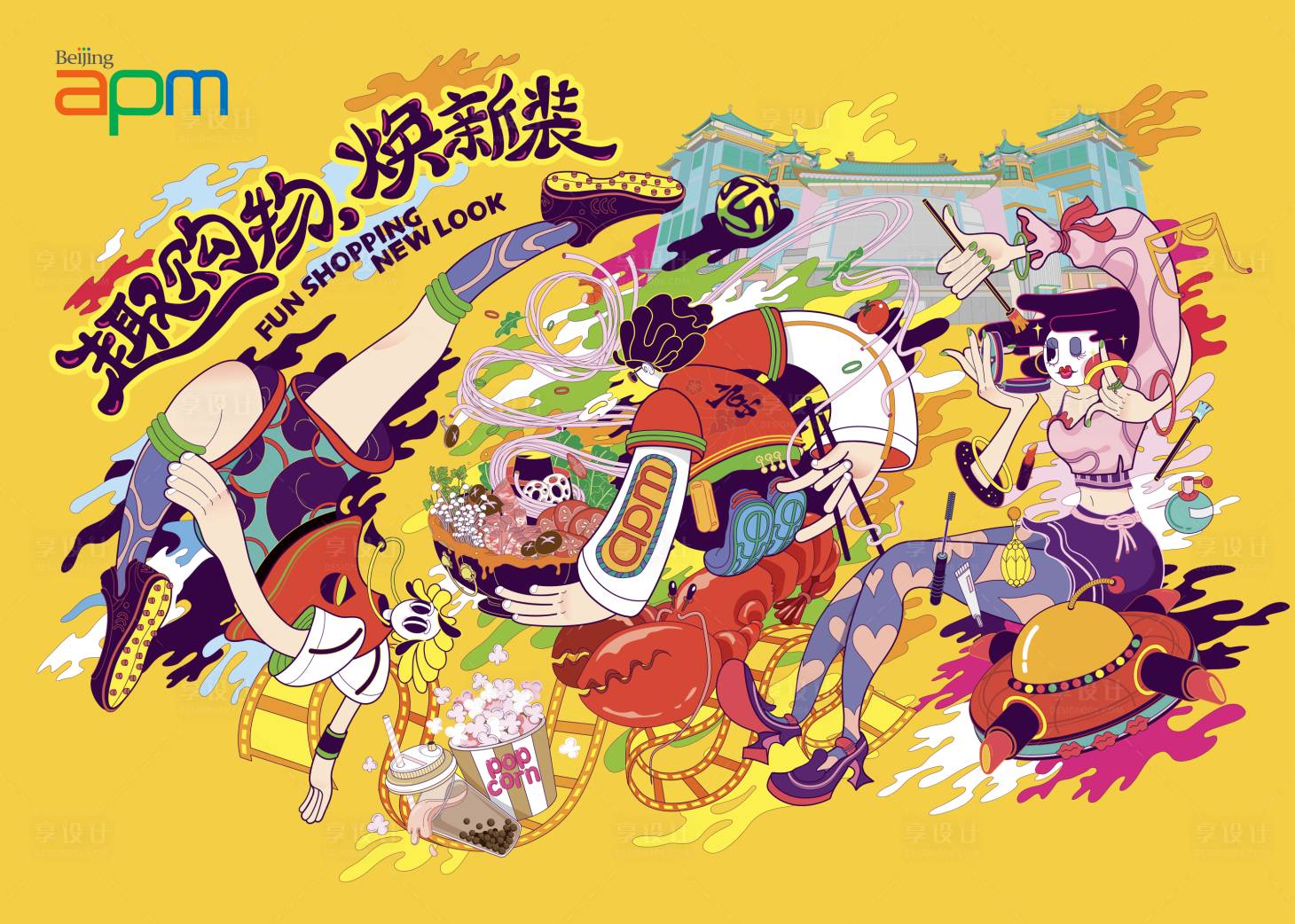源文件下载【享设计】搜索编号：61670010908058182【焕新装kV】