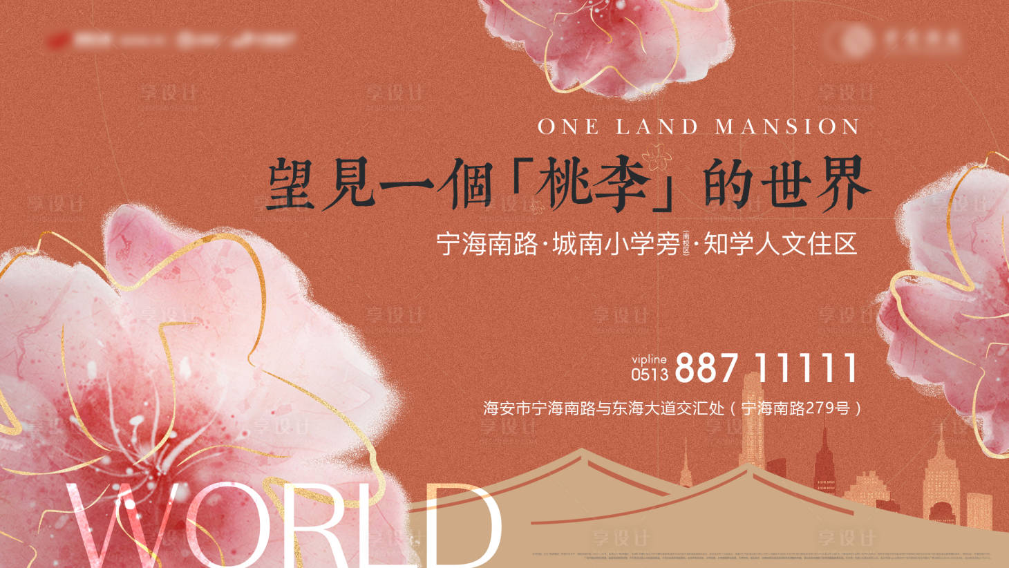 源文件下载【桃李书香阶段主画面】编号：19350011203591680