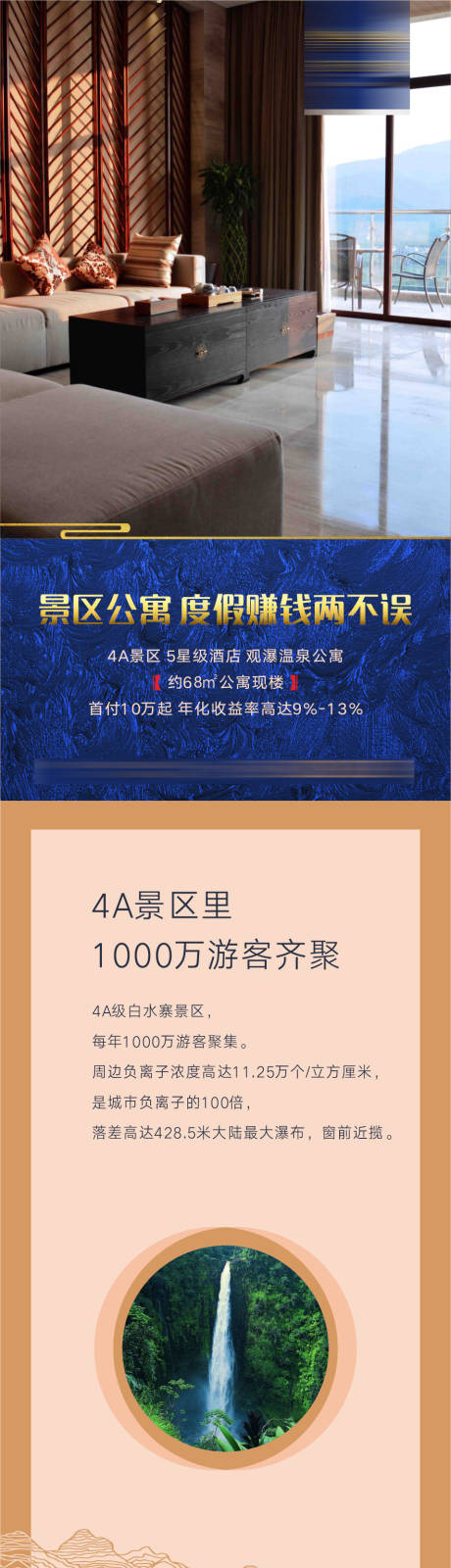 源文件下载【享设计】搜索编号：28610011067674738【户型单图】