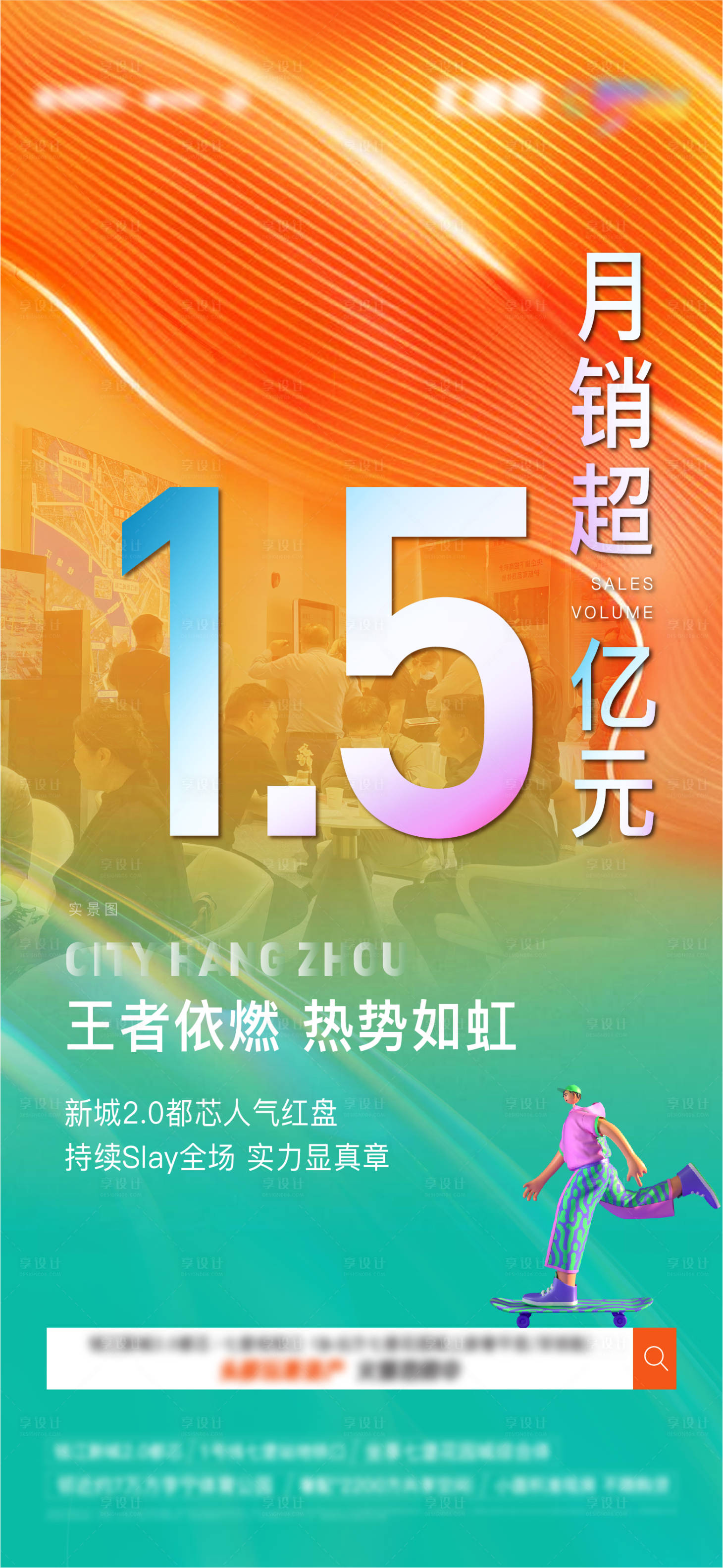 源文件下載【享設計】搜索編號：26240011222476216【熱銷 】